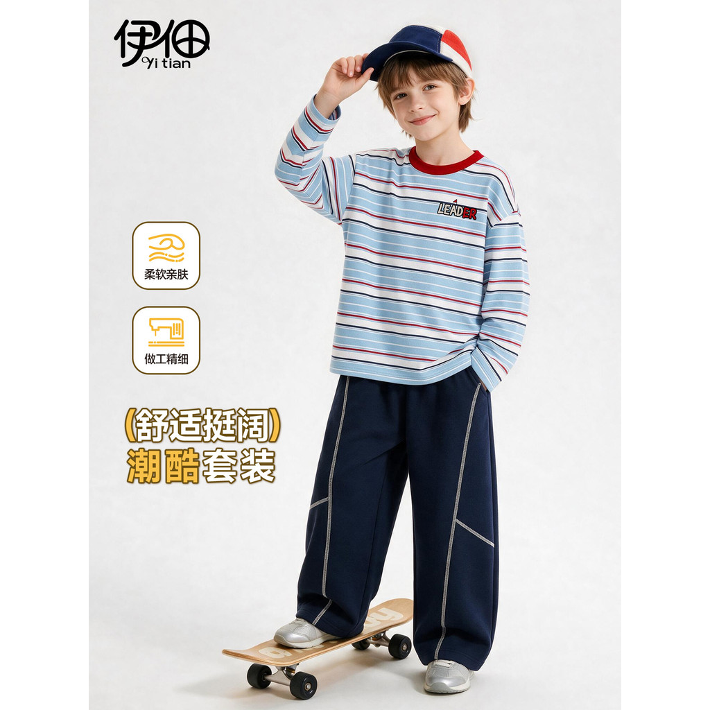 Crianças crianças de manga comprida camiseta terno meninos outono terno de duas peças meninos puro algodão listrado topo
