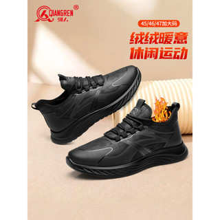 Strongman 3515 sapatos de algodão tamanho grande masculino 45 inverno quente forro de lã sapatos 46 Extra grande alargam
