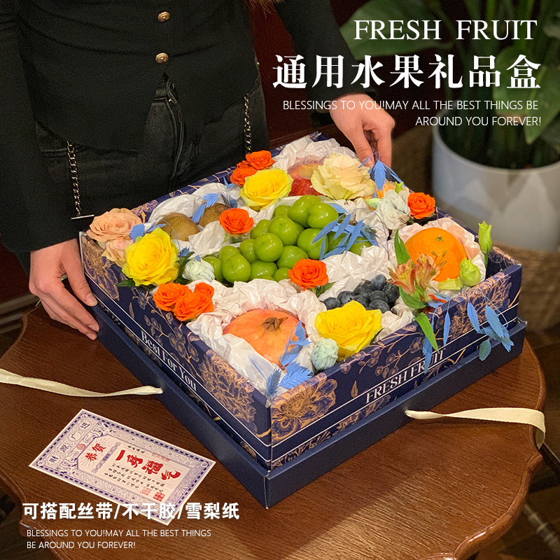 Caixa de embalagem de frutas de alta qualidade embalagem mista 4-5kg embalagem caixa de presente de frutas frescas feria