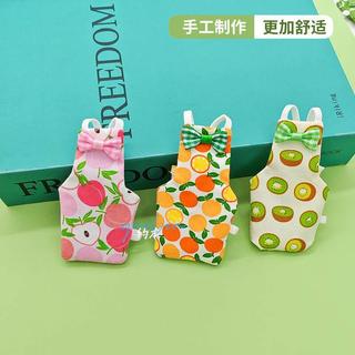 Fraldas para pássaros, fraldas, roupas Xuanfeng, sol dourado, monge, roupas, fraldas, fraldas