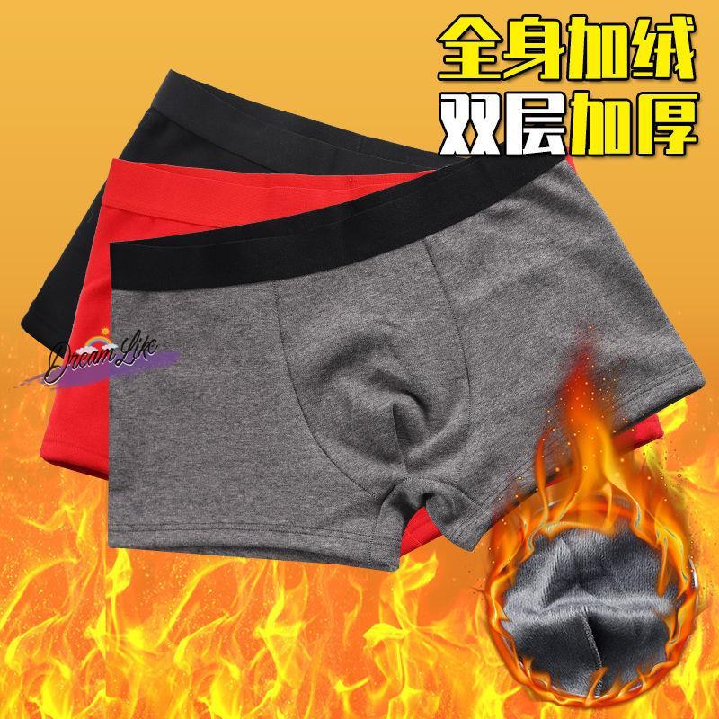 Homens idosos de meia-idade engrossado quente Boxer Briefs U-convexo Design Shorts de cor sólida outono inverno