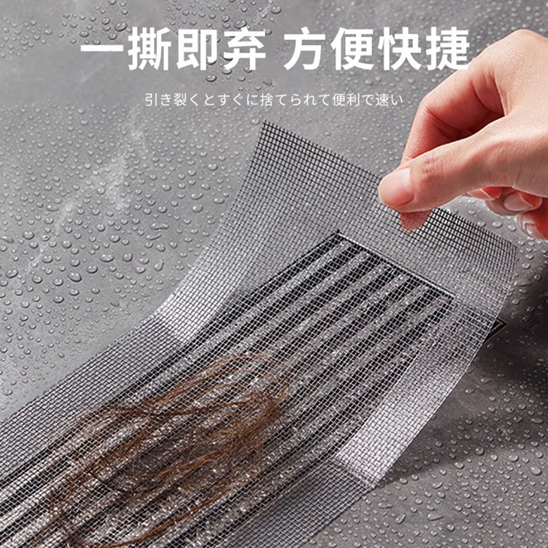 Adesivo de drenagem de piso enrolado para banheiro, autoadesivo, retangular, sob medida, cabelo de banheiro, filtro anti