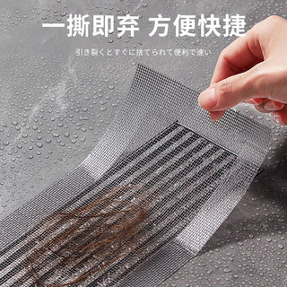 Adesivo de drenagem de piso enrolado para banheiro, autoadesivo, retangular, sob medida, cabelo de banheiro, filtro anti