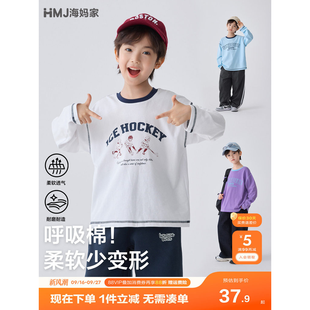 Haima meninos camiseta de manga comprida meninos primavera outono puro algodão topos médio grande crianças impresso cami