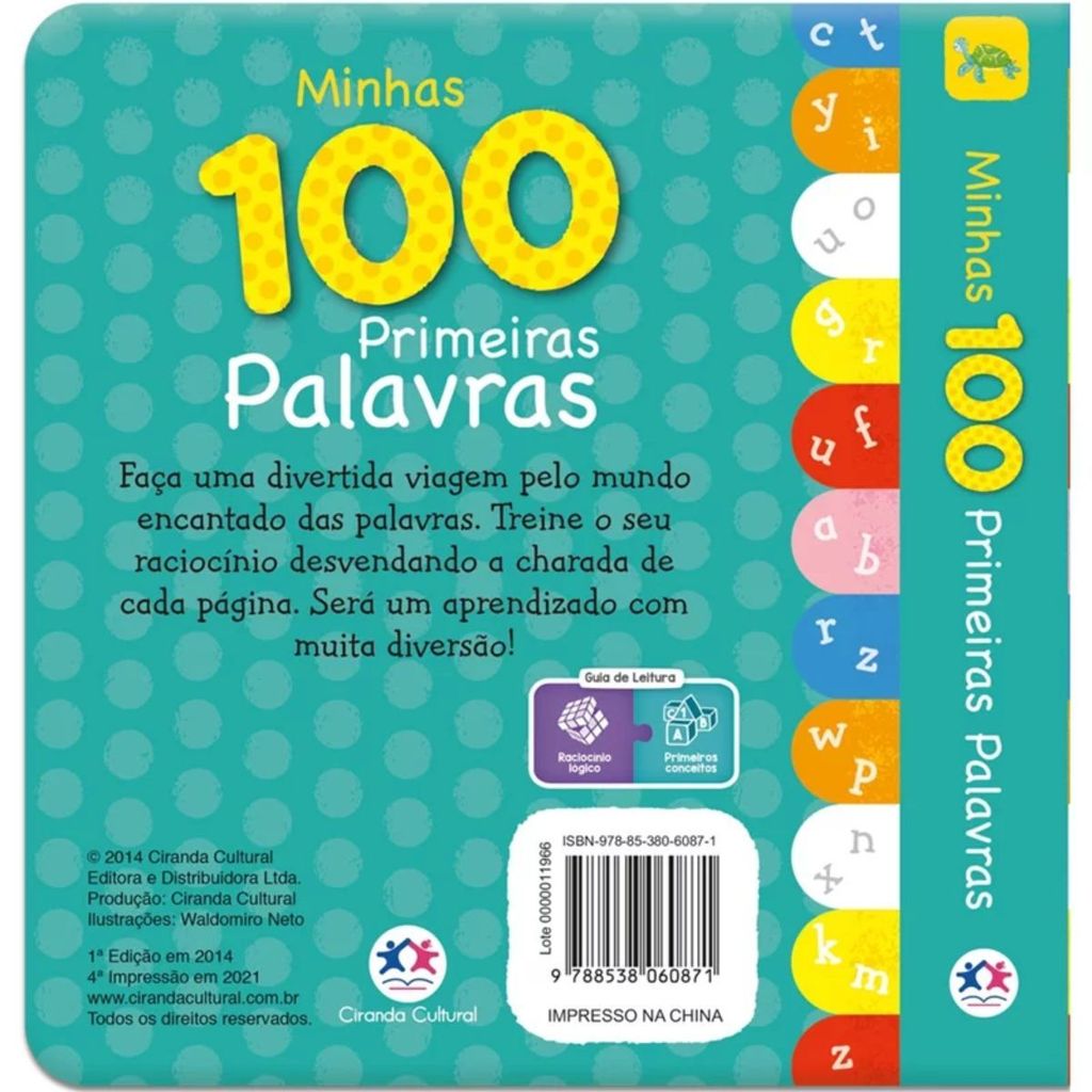 Kit 2 Livros Almofadado | Minhas 100 primeiras palavras + Meus 100 primeiros números — imagem 2 de 2