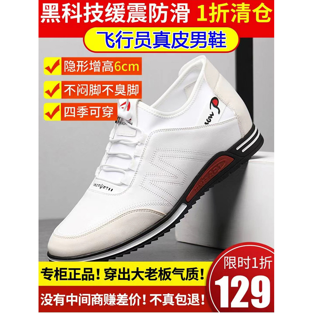 Yingzi roupas de couro genuíno sapatos masculinos piloto sapatos casuais masculinos antiderrapante respirável sapatos br