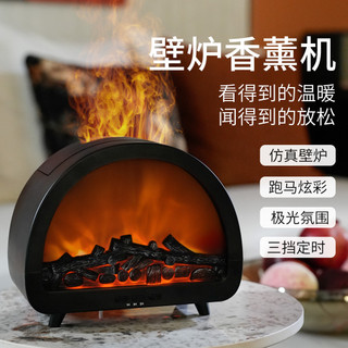 Umidificador portátil grande Volume de nevoeiro queimador fogo chama Aroma difusor doméstico Desktop óleo essencial frag