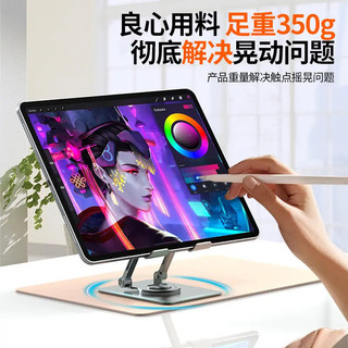 Suporte para tablet, suporte giratório de Metal, elevável, suporte dedicado multifuncional para celular