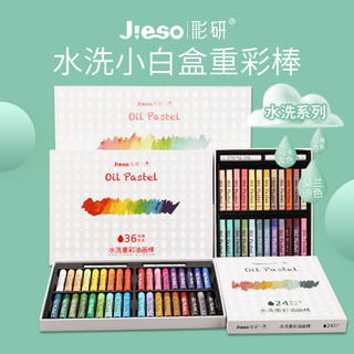 Caiyan Caicai Super Soft Oil Pastel Wash Caicai Oil Pastel Macaron Color Series 144 Cores Solúvel em Água Lápis Macio Mo