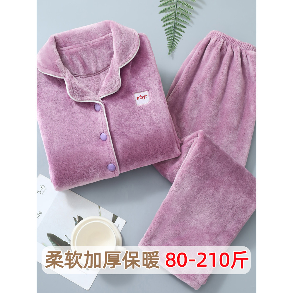 Pijamas femininos inverno Coral velo mais velo Extra grosso tamanho grande 100kg flanela quente exterior Wear Homewear t