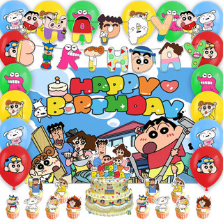 Crayon shin-chan festa de aniversário decoração puxar bandeira balão fundo pano bolo inserção linha shin-chan fontes de 