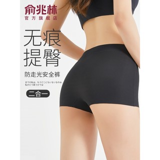 Calças de segurança femininas Anti-reflexo curto gelo seda sem costura abdômen-estreito Hip-lifting Boxer Briefs dois @-