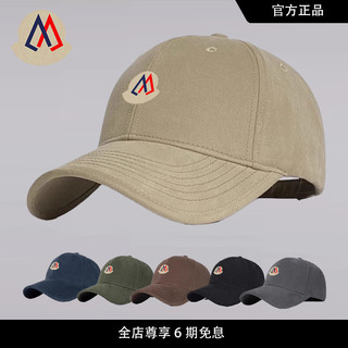 [Site oficial genuíno] Mengkou Sweetheart Primavera Verão Chapéu de beisebol masculino feminino circunferência da cabeça
