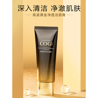 Limpador Facial de aminoácidos de alta postura, feminino, limpeza suave de poros, hidratante, refrescante, controle de ó