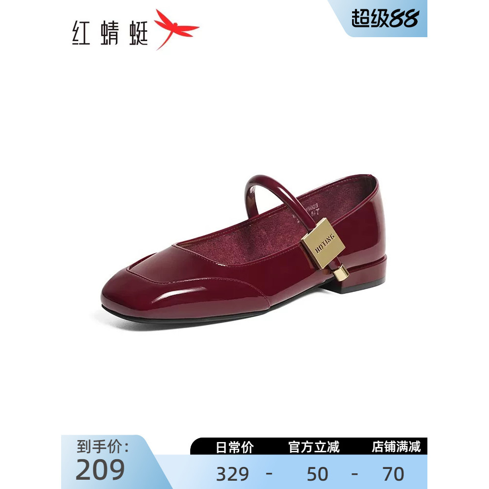 Libélula vermelha Mary Jane sapatos femininos sapatos de casamento vermelho combinando saia sapatos bonitos sapatos femi