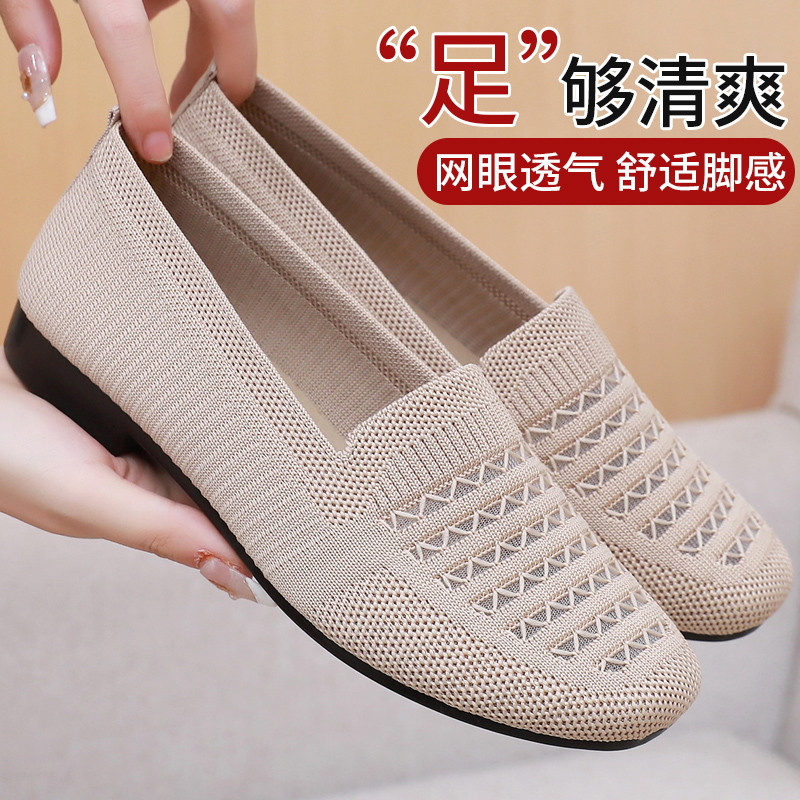 Mãe sapatos de verão velho pequim sapatos de pano feminino sapatos de rede de um Pedal preguiçoso malha plana feminino d