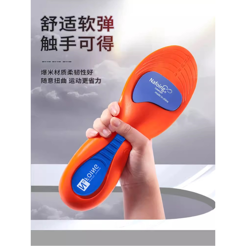 Palmilha esportiva masculina absorção de choque espessada alta elástica feminina absorção de suor confortável respirável