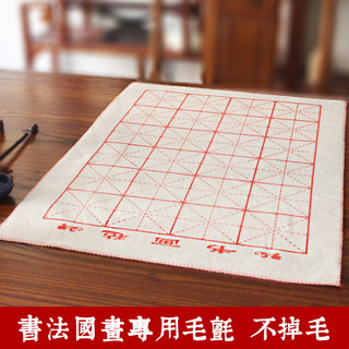 Estudo de feltro Quatro Tesouros Pintura Chinesa Caligrafia Pintura em Papel de Arroz Pincel de Feltro de Lã Espessado I