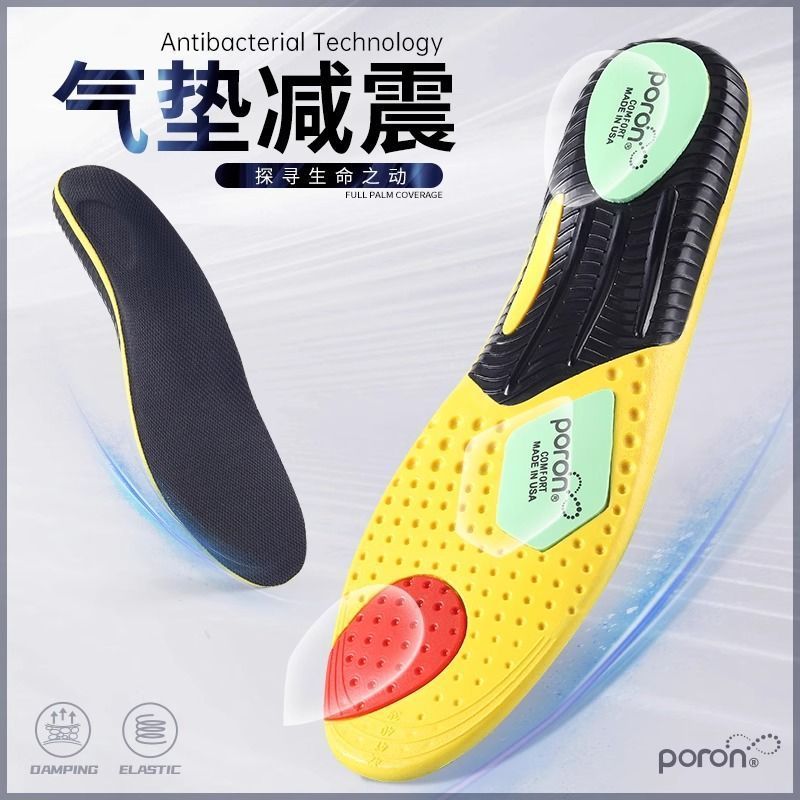 Palmilha esportiva dedicada masculina, absorção de choque, antiderrapante, absorvente de suor, respirável, confortável, 