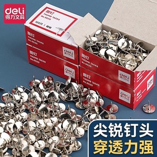 Deli Thumbtack Metal Press Nail Hand Press Grande Cabeça Redonda Prego Thumbtack Anticorrosão Em Forma de I Prego Pequen