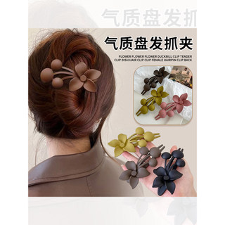 T elegante flor fosco grampo de cabelo feminino High-End sentir Grab clip volta cabeça cabelo Duckbill clipe tamanho gra