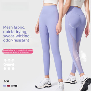 Calças de Fitness nuas de alta elasticidade femininas verão cintura alta levantamento de quadril gaze fina correndo yoga