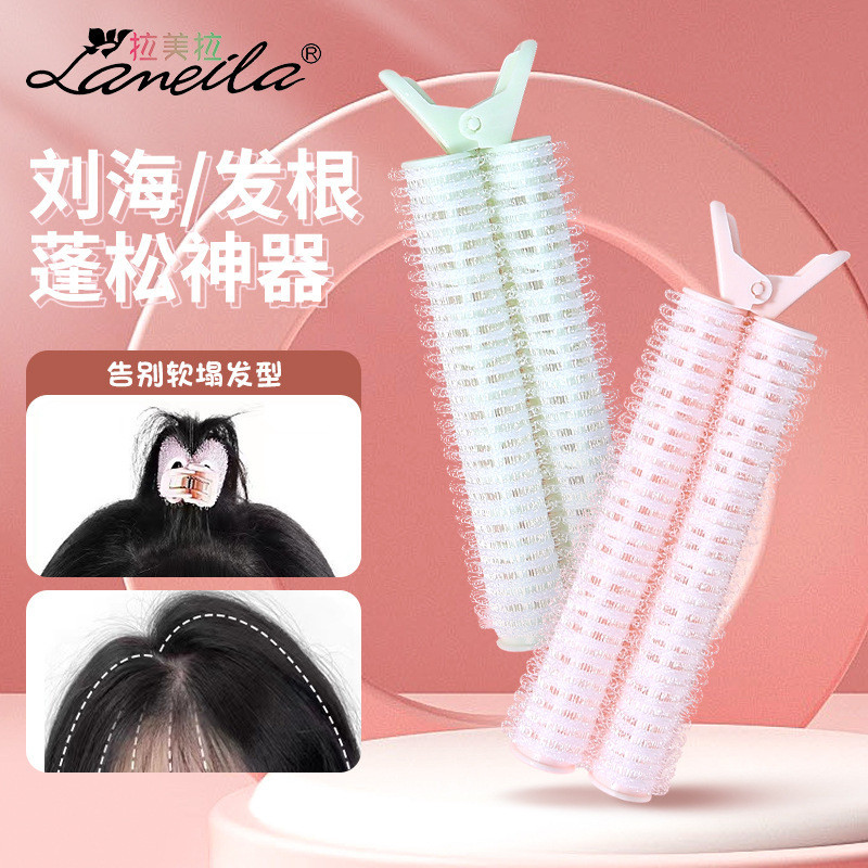 LMLTOP Kit com 4 presilhas para volume na raiz, conjunto de presilhas modeladoras para franja e cachos C267 JYXF