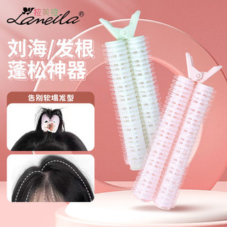 LMLTOP Kit com 4 presilhas para volume na raiz, conjunto de presilhas modeladoras para franja e cachos C267 JYXF