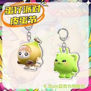 Ovo festa preservado ovo Festival alienígena gato Banana gato Hakimi chaveiro jogo acrílico mochila estudante pingente