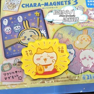 Jiyi Kawa sorte fortuna sorte oito adesivos de geladeira acrílico adesivos magnéticos bonito dos desenhos animados diver
