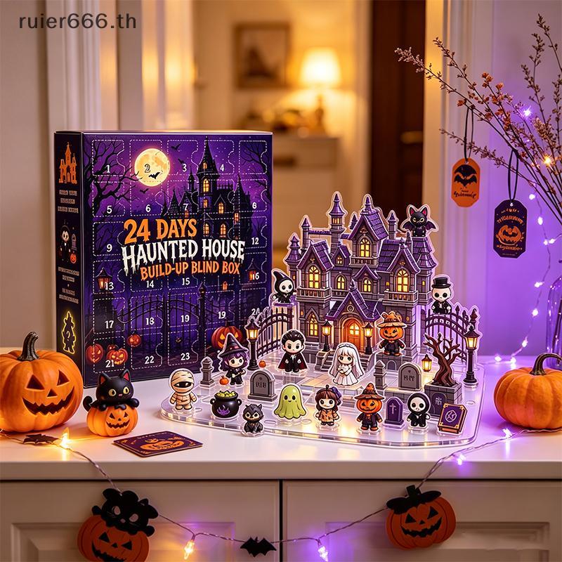 ruier Haunted House Halloween Advent Blind Box Contagem Regressiva De 24 Dias Com Mini Brinquedos De Figuras De PVC E Co
