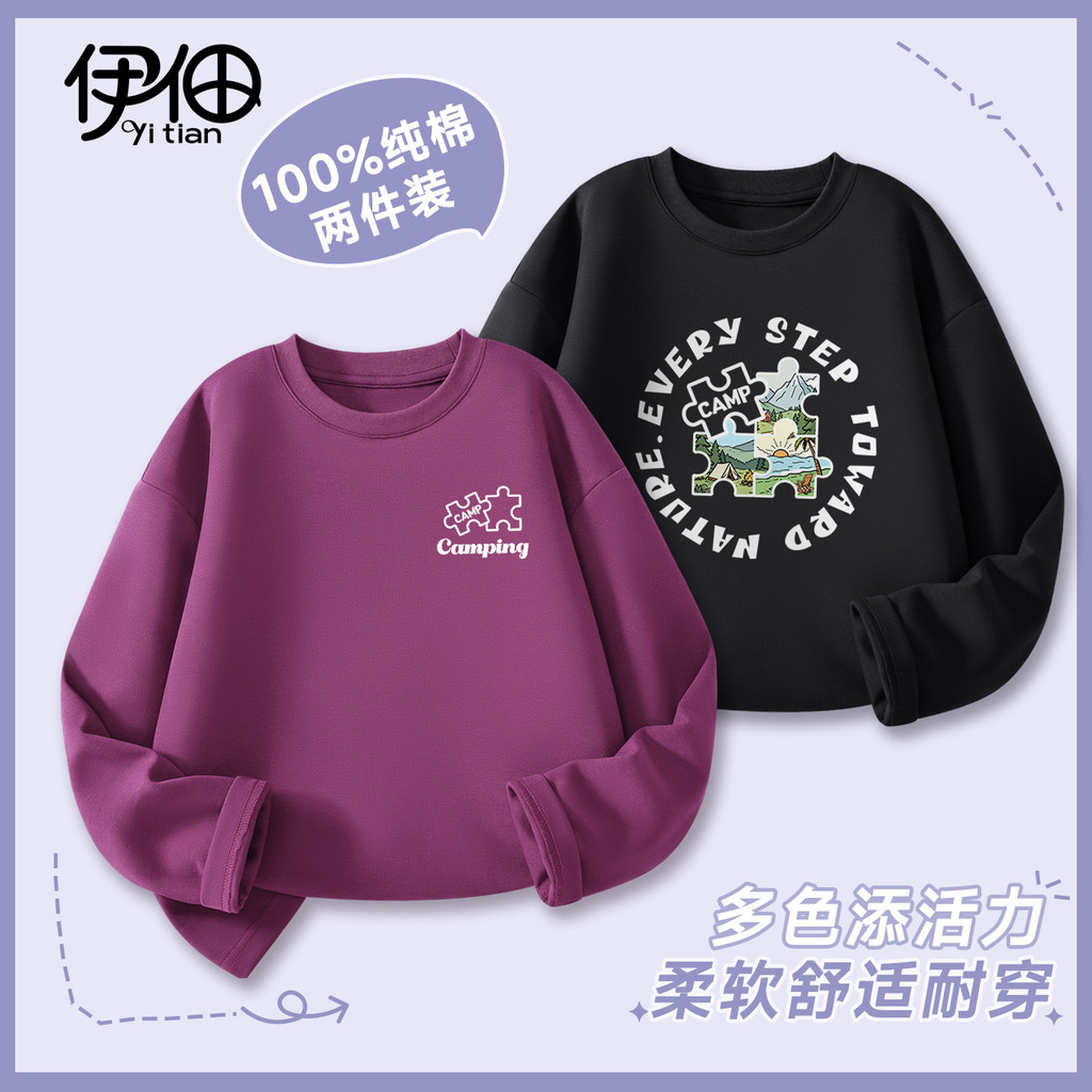 Meninos de manga comprida camiseta outono puro algodão crianças interior topo em torno do pescoço camisa de fundo menino