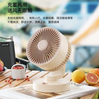 Marca neutra 3019-1 ventilador de circulação de mesa recarregável ventilador de mesa dormitório estudantil ventilador de