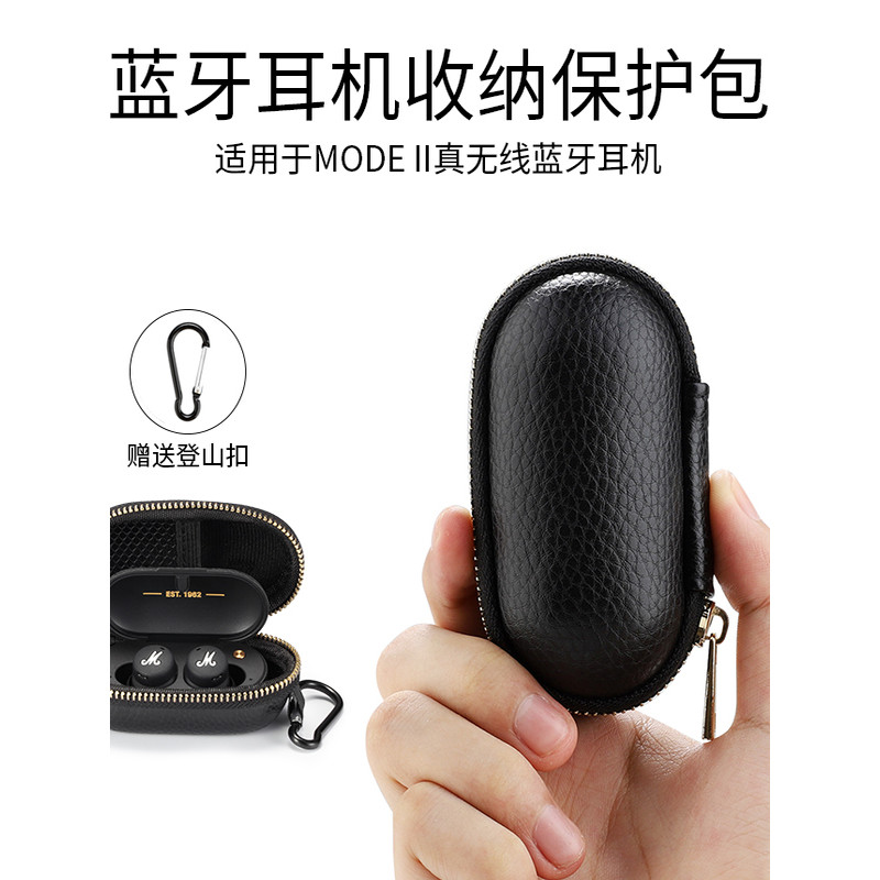 Nebos caixa de fone de ouvido bluetooth adequada para Jvc fw1000t caixa de proteção de fone de ouvido bluetooth Marshall
