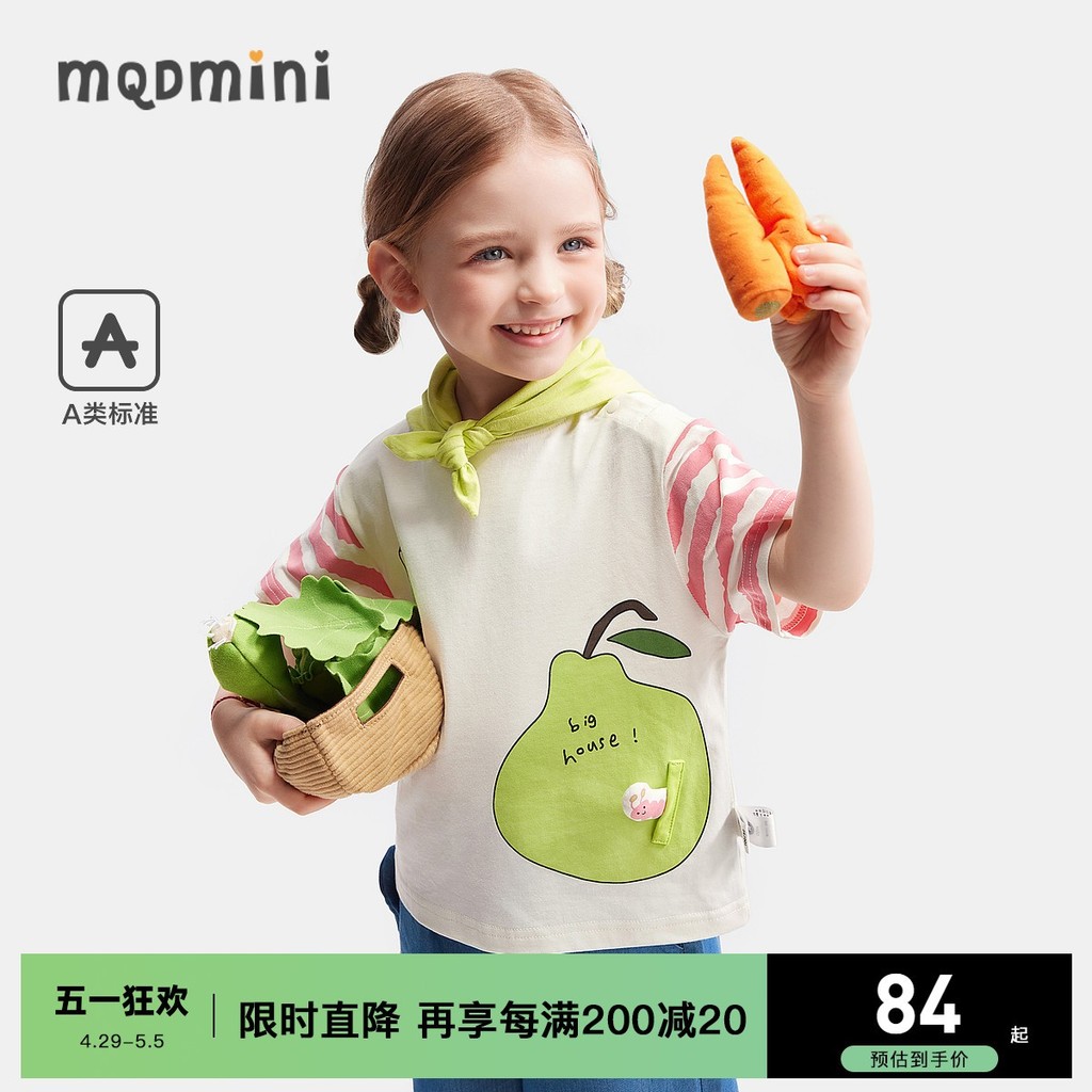 MQD roupas infantis meninas crianças camiseta de manga curta 2026 verão novo estilo bebê pele-amigável puro algodão solt