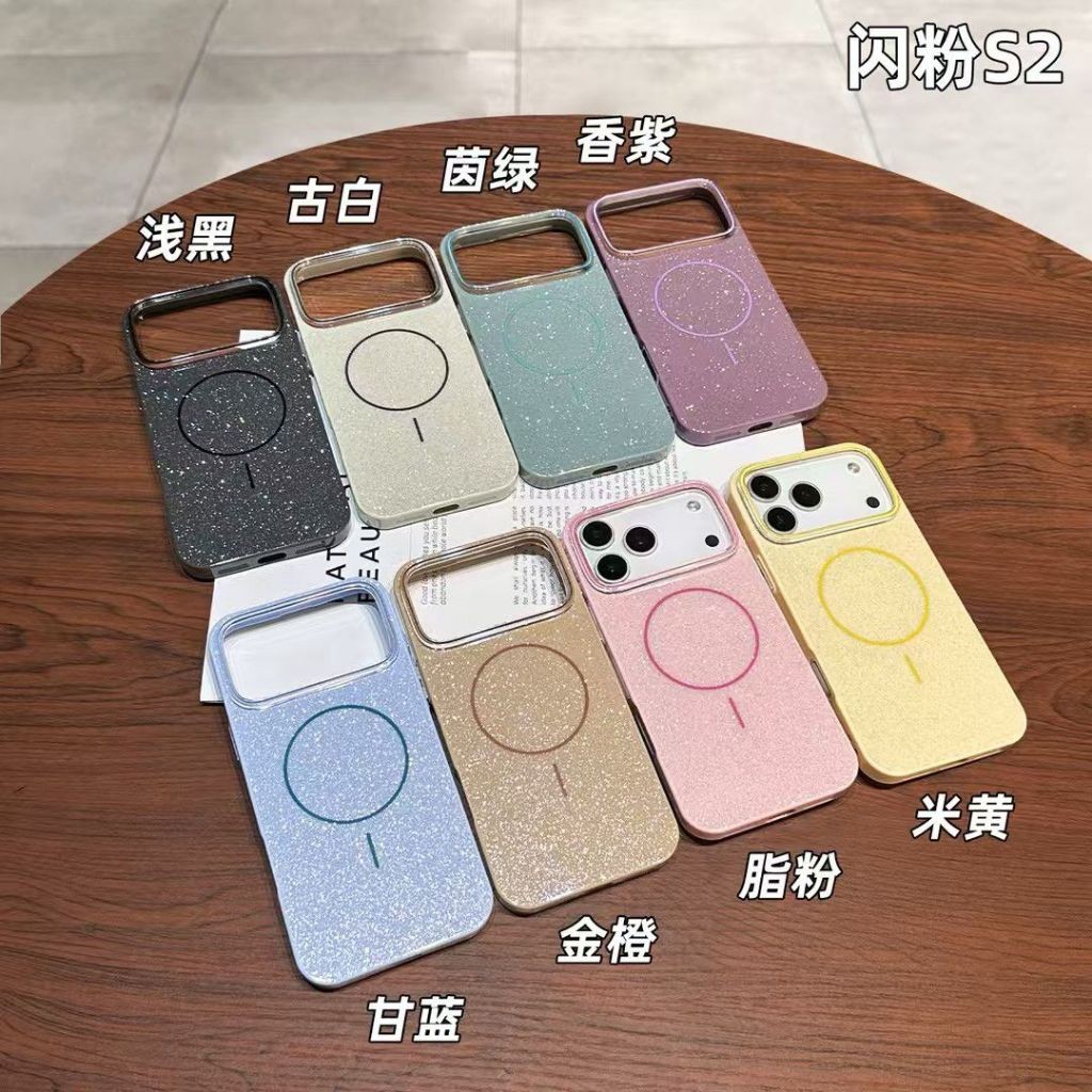 Cases Elegantes Com Brilho Magsafe✨ em Oferta na Shopee