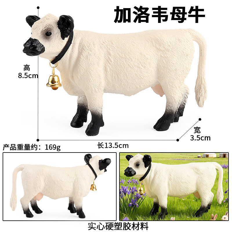 Brinquedos Realistas de Animais para Crianças Modelo de Animal de Aves Vaca Galway Sólida Vaca Simmental Peça de Exibiçã em Oferta na Shopee