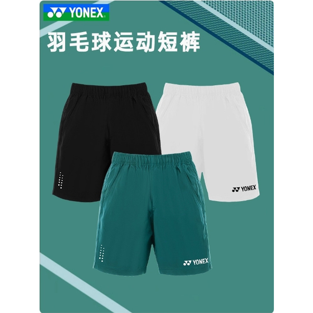 YONEX YONEX Genuíno yy Badminton Homens Mulheres Esportes Shorts de corrida de secagem rápida respirável1202325BCR BCR