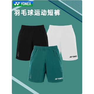 YONEX YONEX Genuíno yy Badminton Homens Mulheres Esportes Shorts de corrida de secagem rápida respirável1202325BCR BCR