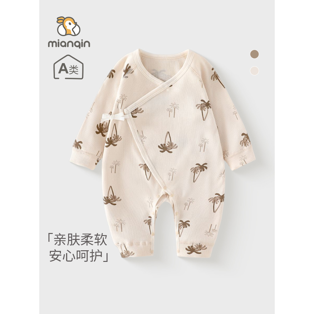 Roupas de bebê recém-nascido primavera outono classe um macacão de algodão puro roupa interior de fundo outubro junho be