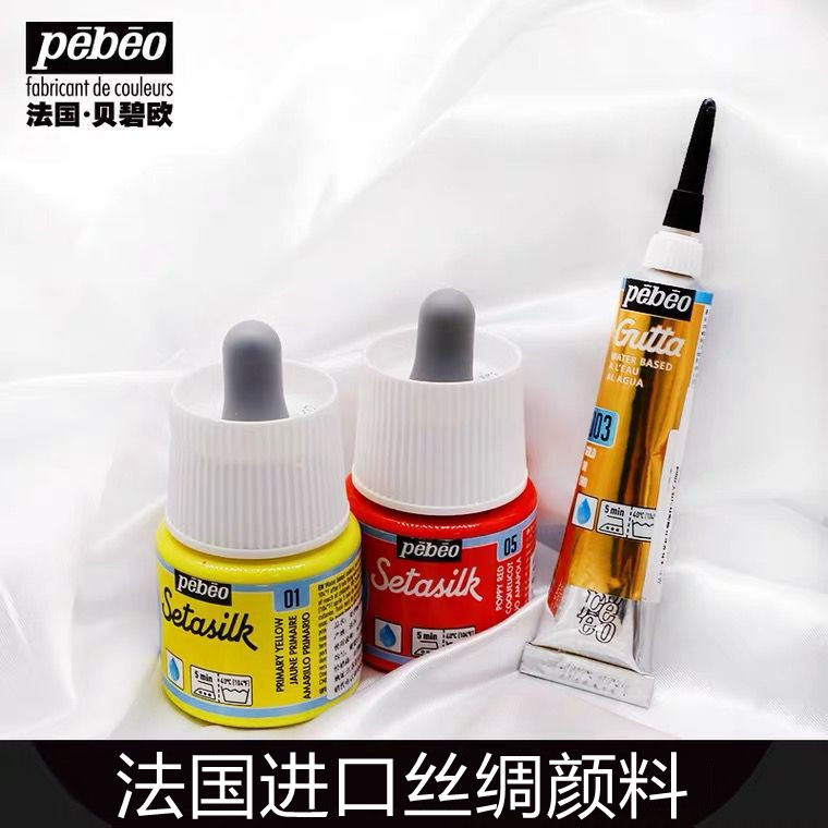 Pigmento de seda pebeo pebeo francês DIY pintado à mão pintado à prova d'água pigmento têxtil de seda Graffiti corante