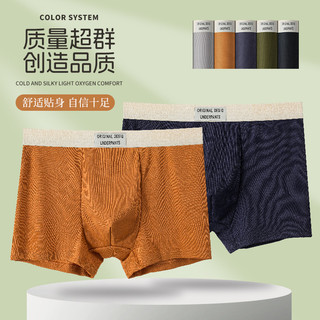 ((Pacote de 3) Roupa íntima masculina de algodão puro com rosca masculina solta respirável confortável roupa íntima de a