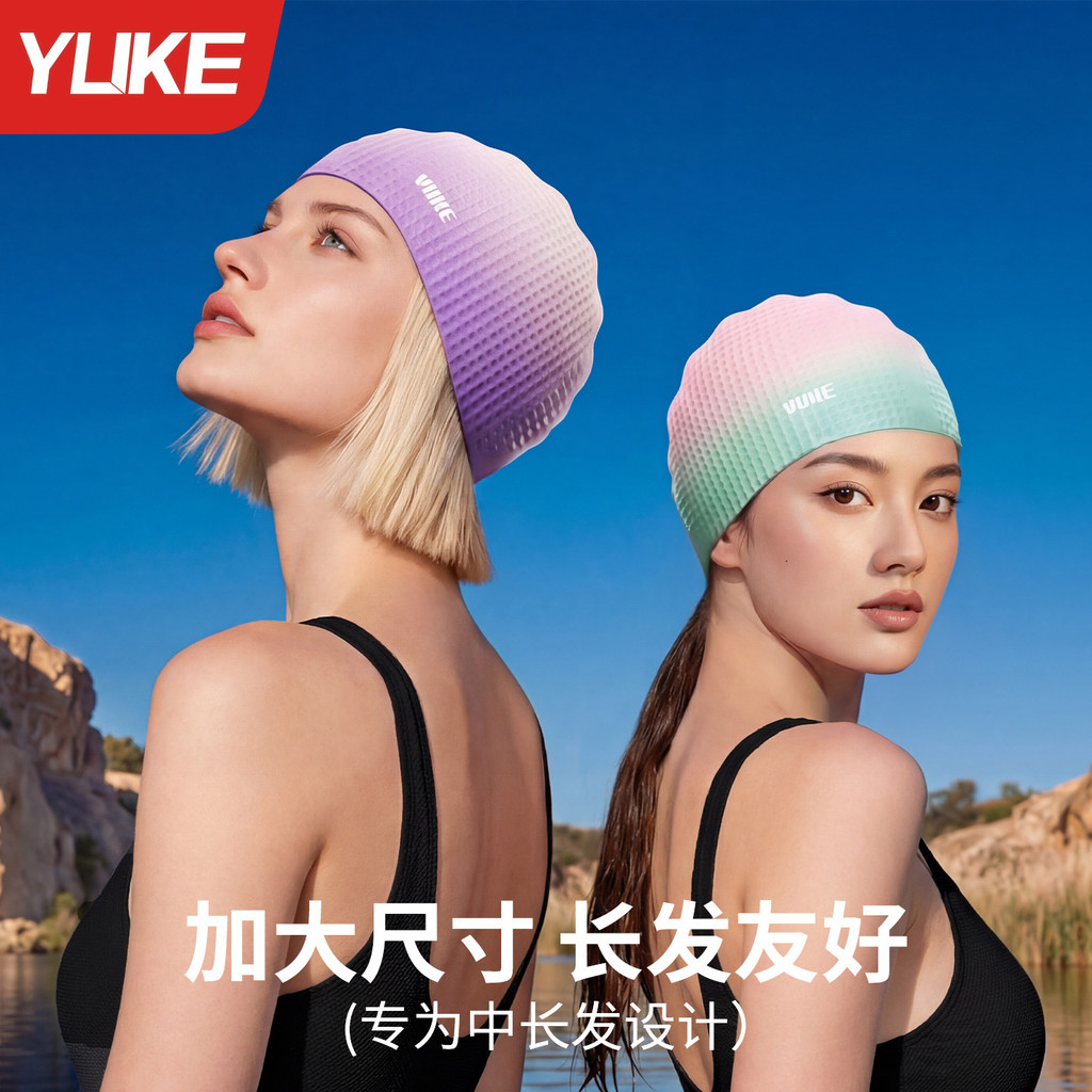 2026 Novo estilo touca de natação para mulheres, cabelo longo, Extra grande, à prova d'água, proteção para os ouvidos, n