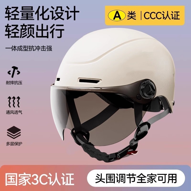 Leve meio capacete certificação veículo elétrico capacete da motocicleta dos homens adequado confortável verão protetor 