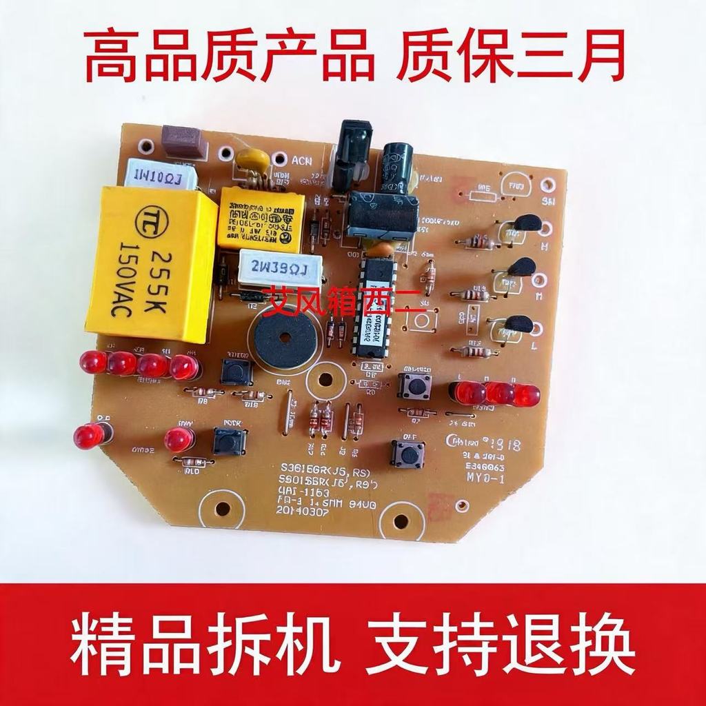 S35153R Placa de controle da placa-mãe Acessórios para de computador Botões de placa de circuito
