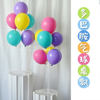 Dia das crianças dopamina balão mesa flutuante combinação sala de aula decoração balão aniversário foto decoração balão 
