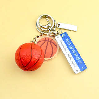 Bola de basquete mochila pingente fã presente basquete diy artesanal chaveiro texto exclusivo sinal rua chaveiro