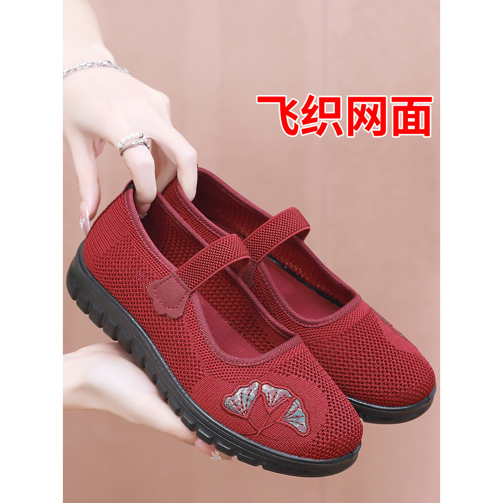 Velho pequim sapatos de pano feminino sapatos de rede velha senhora bordado sapatos planos confortáveis sapatos de avó s