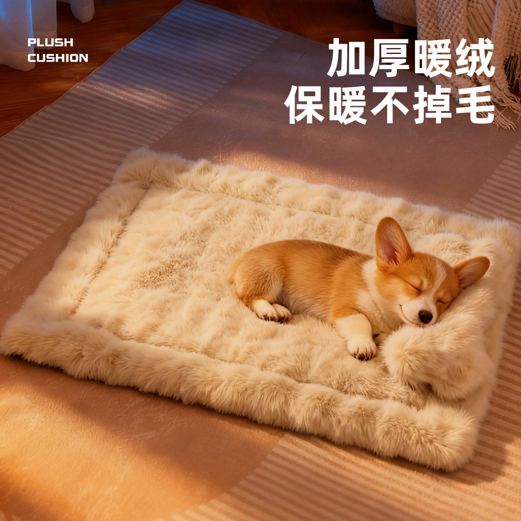 Cobertor para animais de estimação com travesseiro Tapete para cães Tapete para animais de estimação Tapete para gatos T