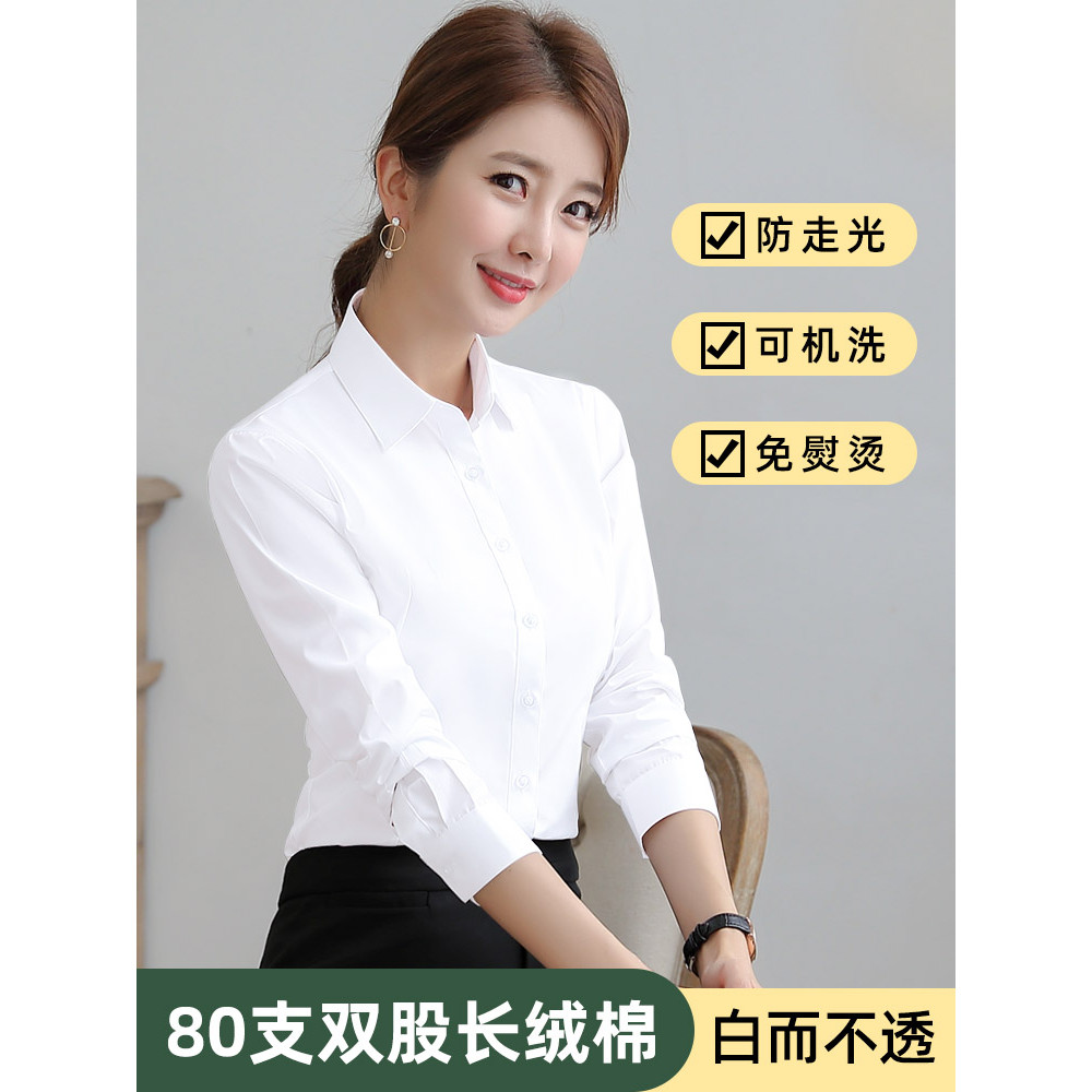 Primavera outono camisa branca feminina de manga comprida trabalho profissional Formal Wear Workwear camisa de fundo ele